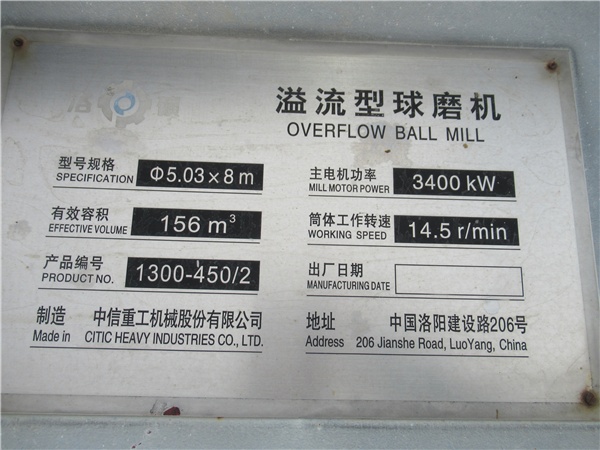 2 Units - Unused Citic 16.5' X 26' (5m X 8m) Overflow Ball Mills 3,400 Kw (4,560 Hp) 60 Hz